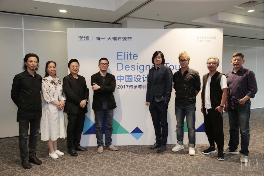 2017中國設計菁英之旅 台灣傳承與創新設計論壇 活動報導 - 設計影音 11