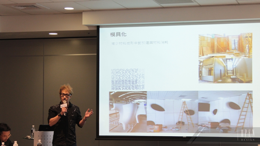 2017中國設計菁英之旅 台灣傳承與創新設計論壇 活動報導 - 設計影音 10