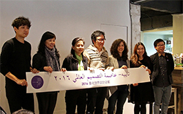 臺北邁向2016世界設計之都：臺灣新工藝前進杜拜