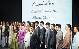 「Carnival嘉裕 x Kenny Yen」與您一同打造專屬嘉裕男人的春夏潮流時尚