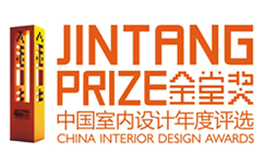 2015 金堂獎 中國室內設計年度評選