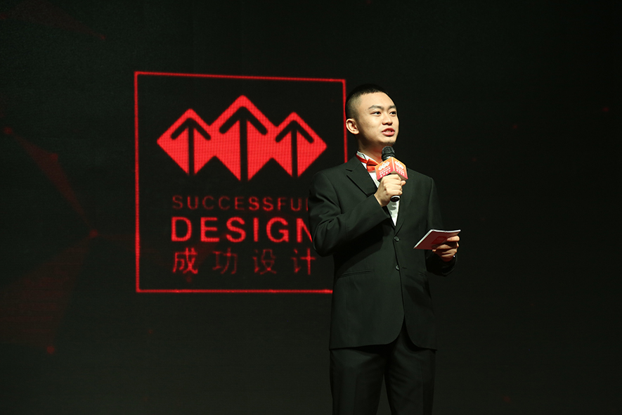 2015 設計成就中國高峰論壇 活動報導 - 設計師專訪 2