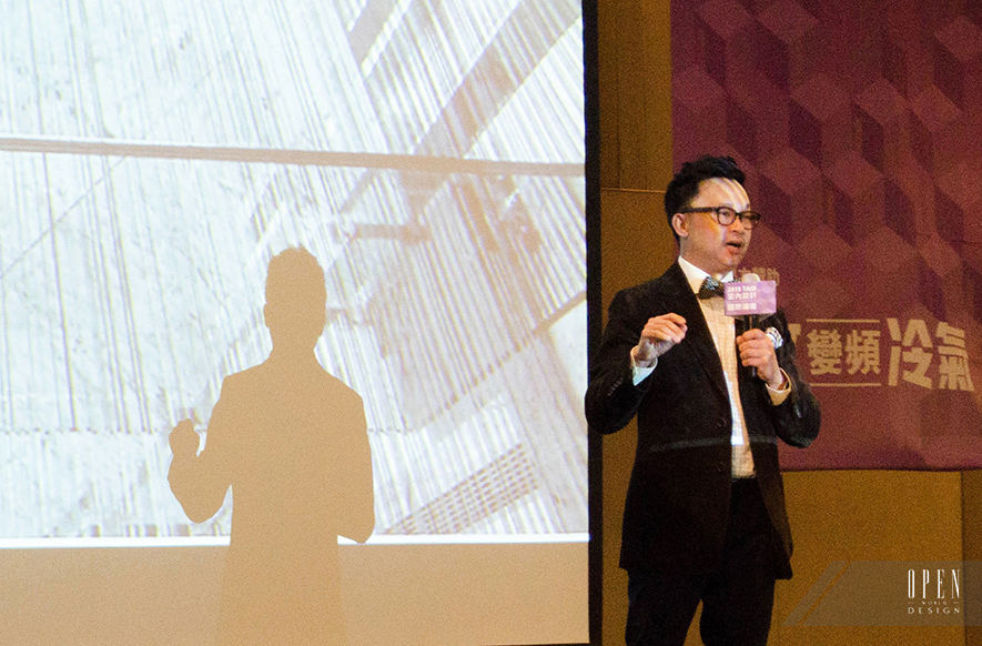 2015 TAID 室內設計國際論壇 活動報導 - 設計師專訪 8