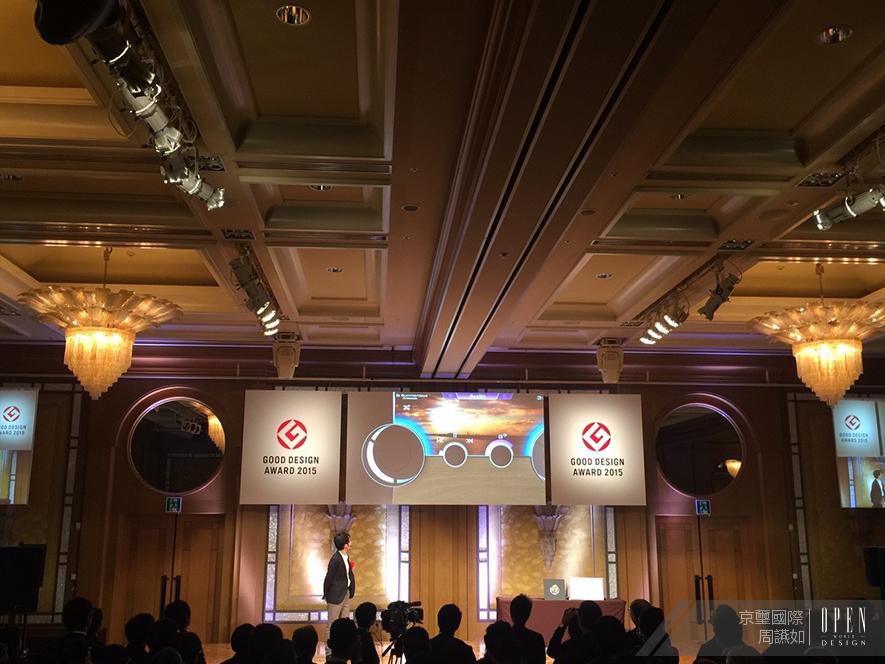 【京璽國際】2015 日本 GOOD DESIGN AWARD 優良設計獎特別報導 - 設計師專訪 6