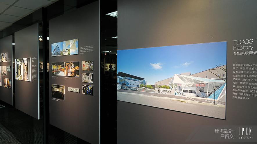 【瑞嗎設計】繭Open House設計開放日暨年度作品展，開創社會設計新思維 - 設計師專訪 3