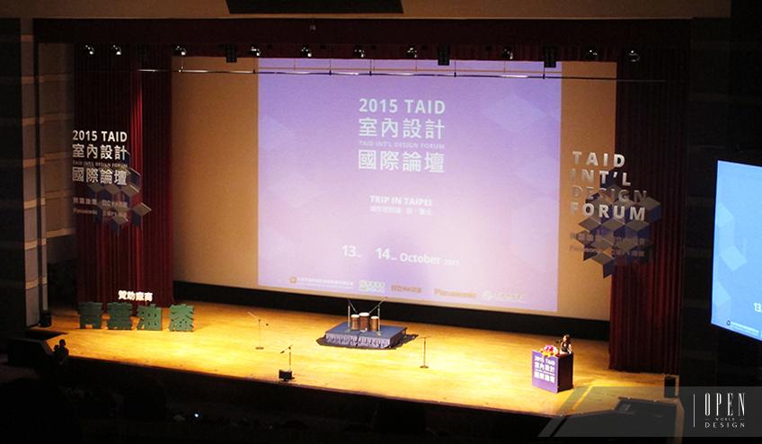 走訪新加坡設計週，TAID創造台灣設計產業歷史新頁 - 設計師專訪 17