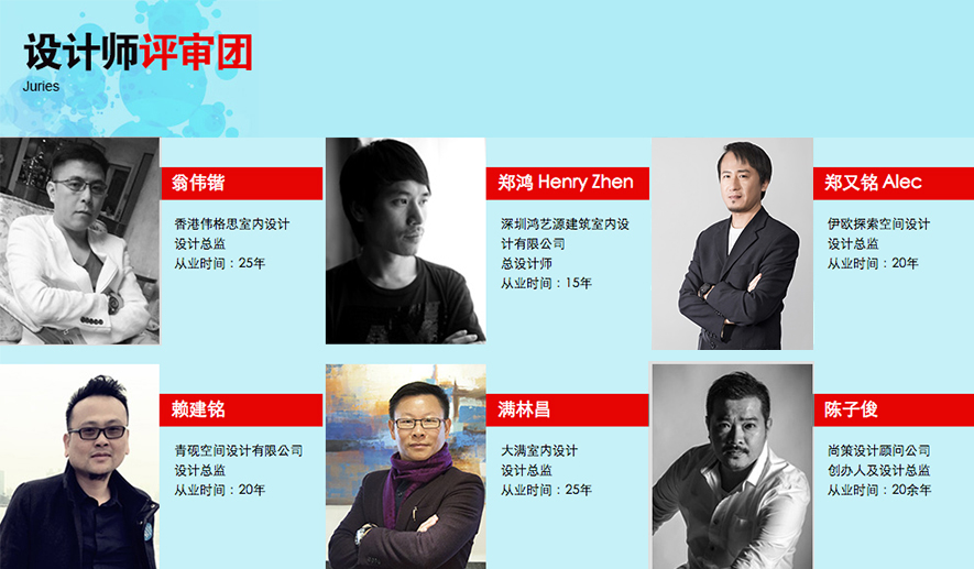 2016 大師選助手 賴建銘 初登殿堂的築夢家 展現硬派設計的鐵漢柔情 - 設計師專訪 8