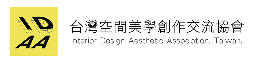 用美學都更這座城市 專訪：IDAA 空間美學協會 理事長朱志峰 - 設計師專訪