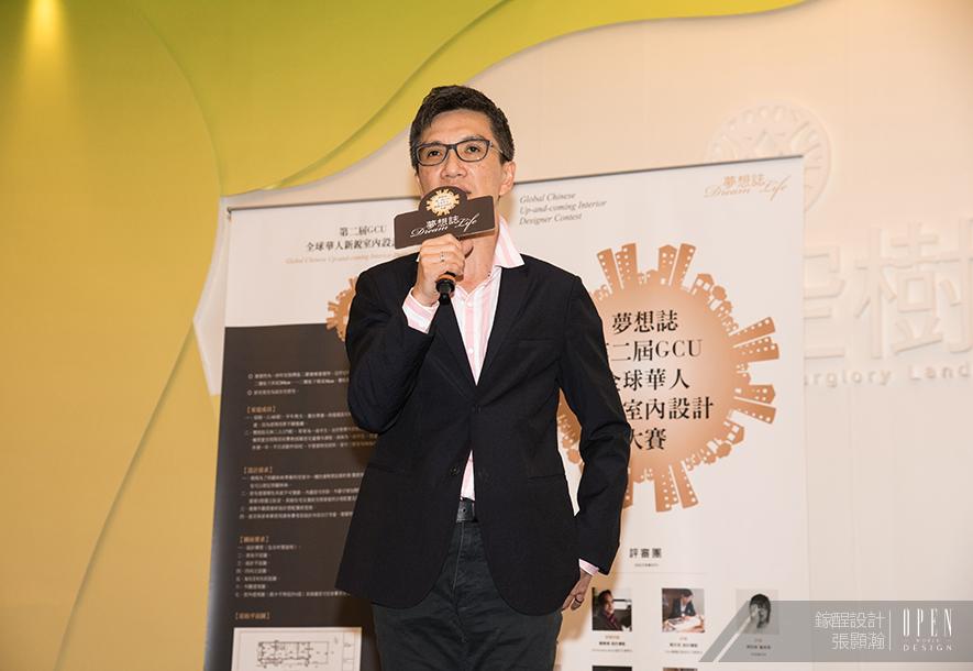 【鎵酲設計 張顥瀚】夢想誌第二屆 GCU 全球華人新銳室內設計大賽 活動報導 - 設計師專訪 2