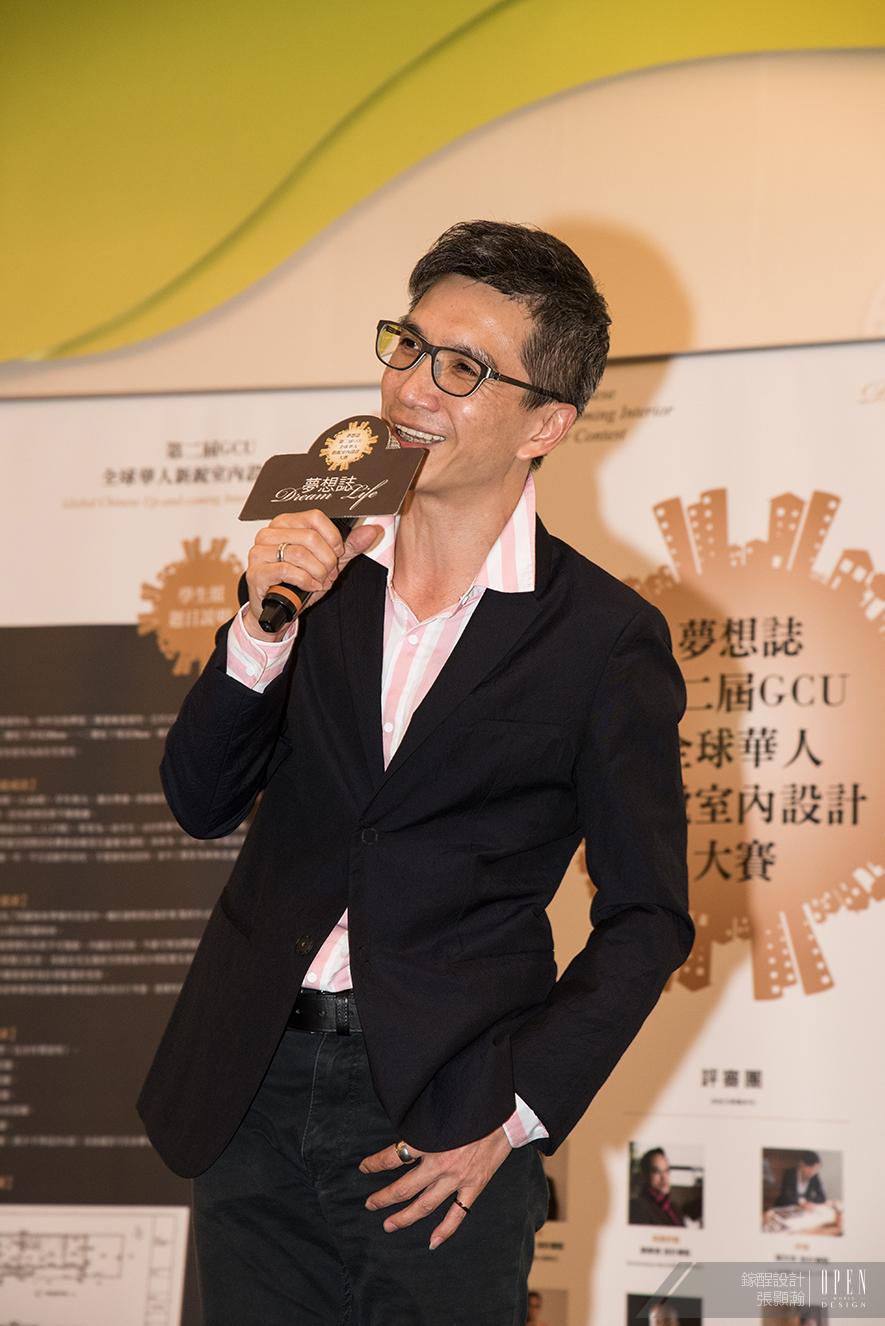 【鎵酲設計 張顥瀚】夢想誌第二屆 GCU 全球華人新銳室內設計大賽 活動報導 - 設計師專訪 6