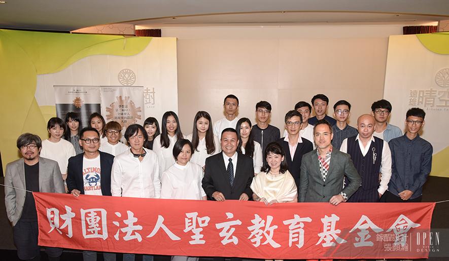 【鎵酲設計 張顥瀚】夢想誌第二屆 GCU 全球華人新銳室內設計大賽 活動報導 - 設計師專訪 7