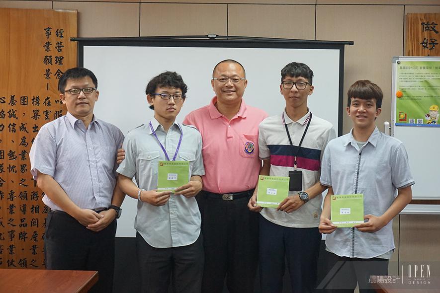 2016晨陽設計團隊 產學合作特別報導 - 設計師專訪