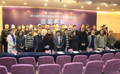 室內設計師逐鹿中原,中裝協大獎花落誰家