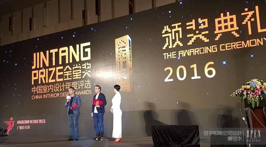 【冠宇和瑞空間設計】2016金堂獎「年度最佳別墅空間-金獎」・蕭冠宇在創新思維中保留純粹 - 設計師專訪 10