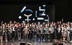 2016金點設計獎「年度最佳設計獎」名單揭曉