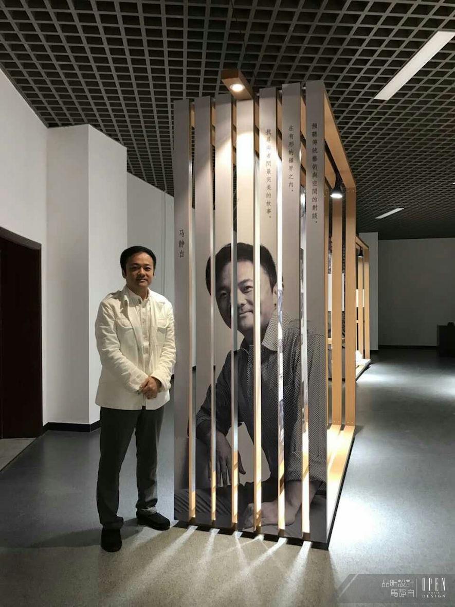 【品昕設計】大庸古城．馬靜自將傳統技藝融入室內空間 - 設計師專訪 8