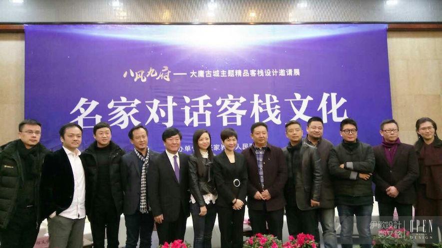 【伊歐探索空間設計】大庸古城．鄭又銘在傳統與現代中巧妙拿捏 - 設計師專訪 2