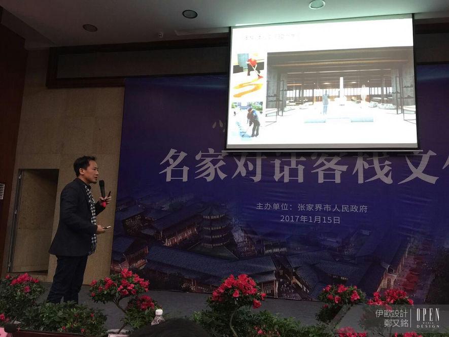 【伊歐探索空間設計】大庸古城．鄭又銘在傳統與現代中巧妙拿捏 - 設計師專訪 3