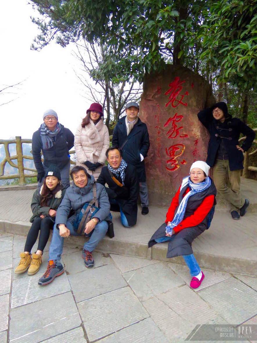 【伊歐探索空間設計】大庸古城．鄭又銘在傳統與現代中巧妙拿捏 - 設計師專訪 13