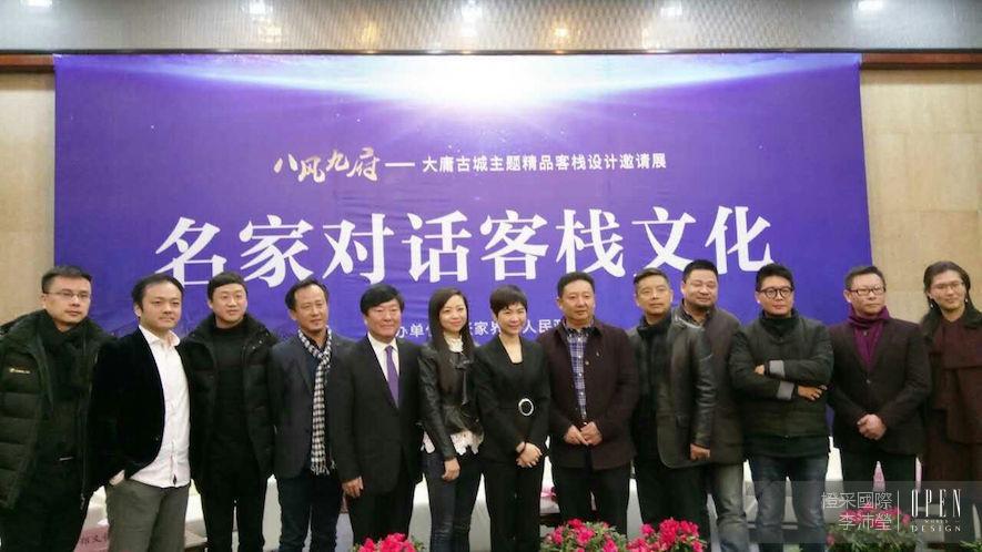 【橙采國際】大庸古城．李沛瑩用室內設計闡述歷史文化 - 設計師專訪 2