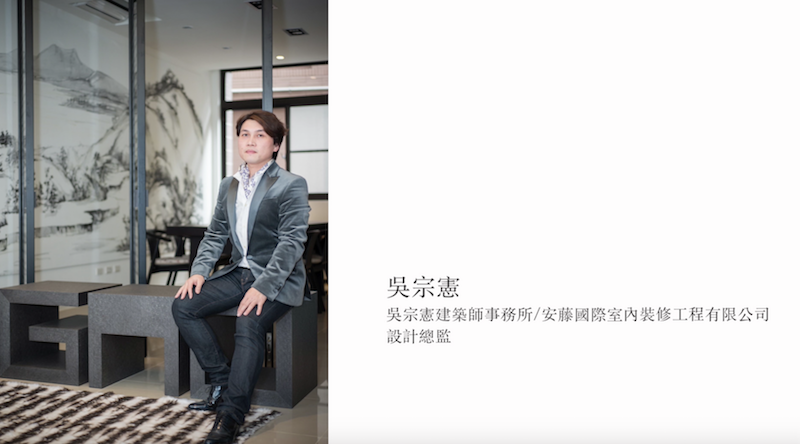 【跨界對談】看見不一樣的台灣新典範 - 設計影音 4