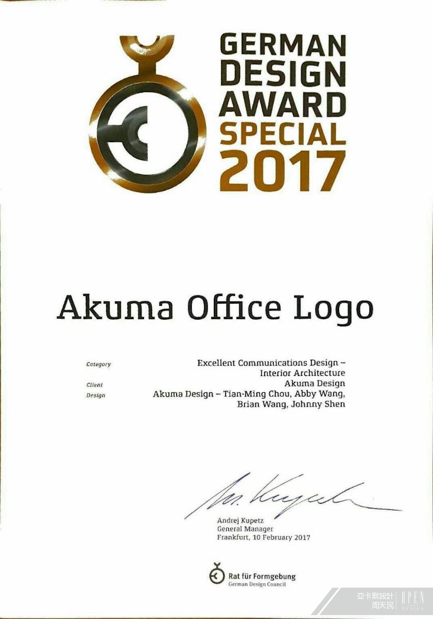 【亞卡默設計】2017German Design Award 周天民用藝術玩味設計 - 設計師專訪 4