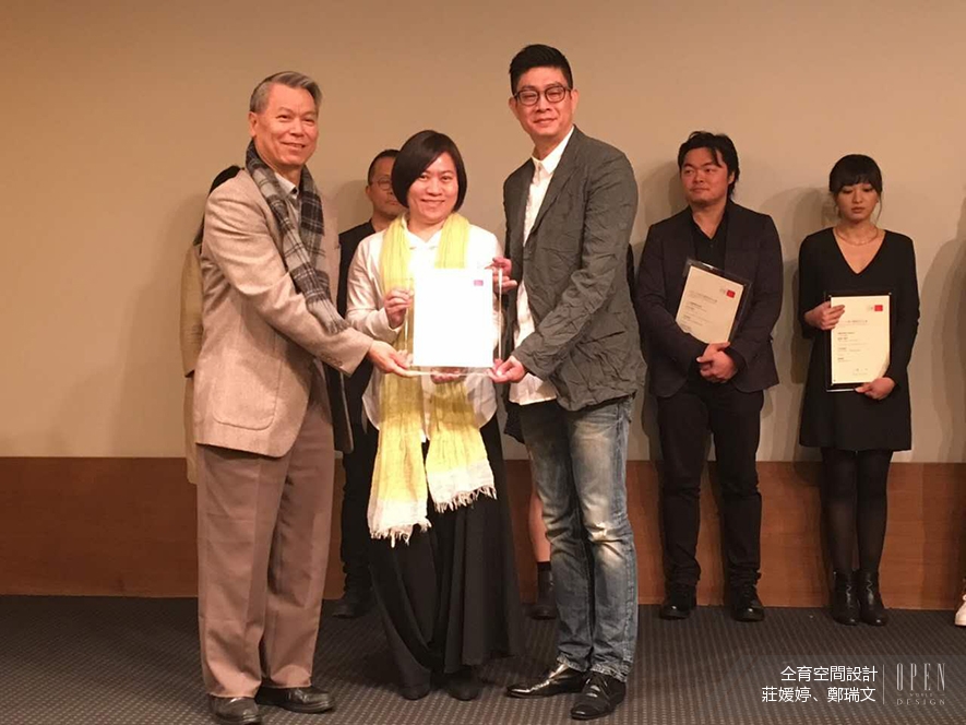 【仝育空間設計 莊媛婷、鄭瑞文】2016當代國際設計大獎 綻放璀璨設計光彩 - 設計師專訪 2