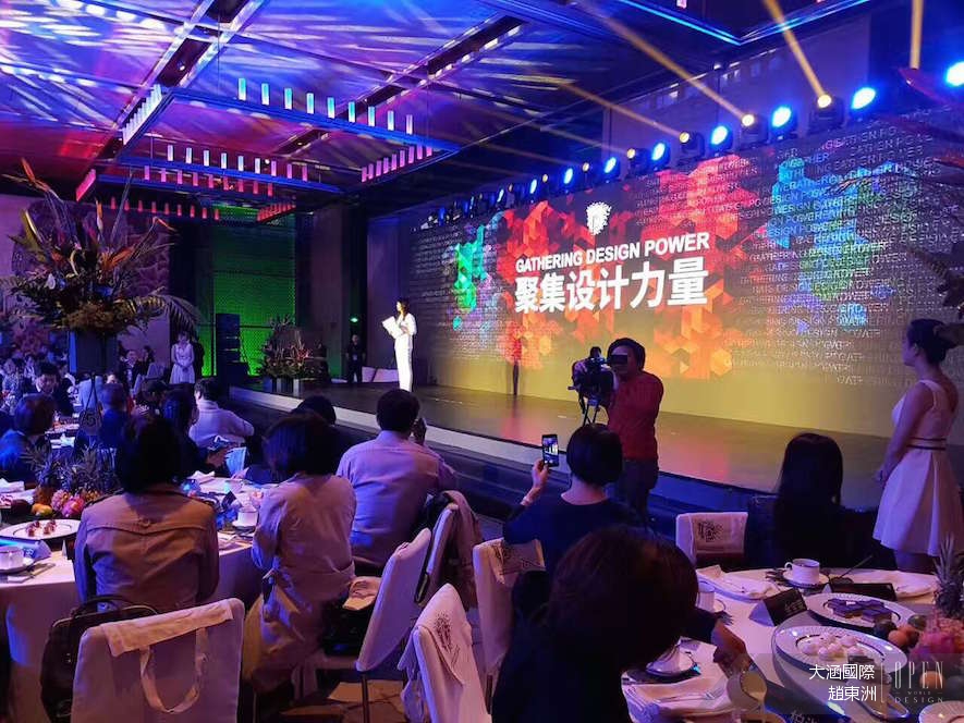 【大涵國際 趙東洲】2017城外誠DXD北京設計互聯中心 活動特別報導 - 設計師專訪