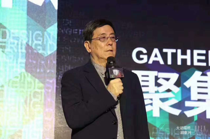【大涵國際 趙東洲】2017城外誠DXD北京設計互聯中心 活動特別報導 - 設計師專訪 3