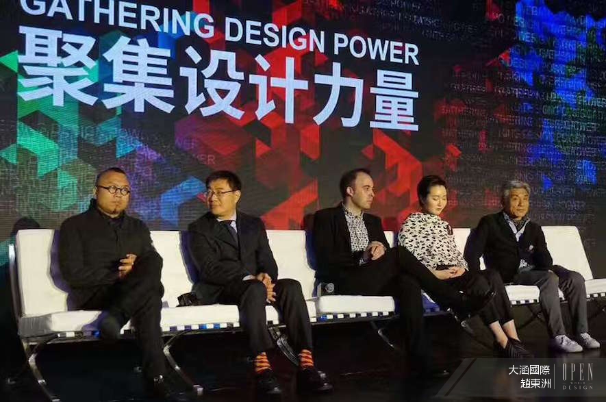 【大涵國際 趙東洲】2017城外誠DXD北京設計互聯中心 活動特別報導 - 設計師專訪 4