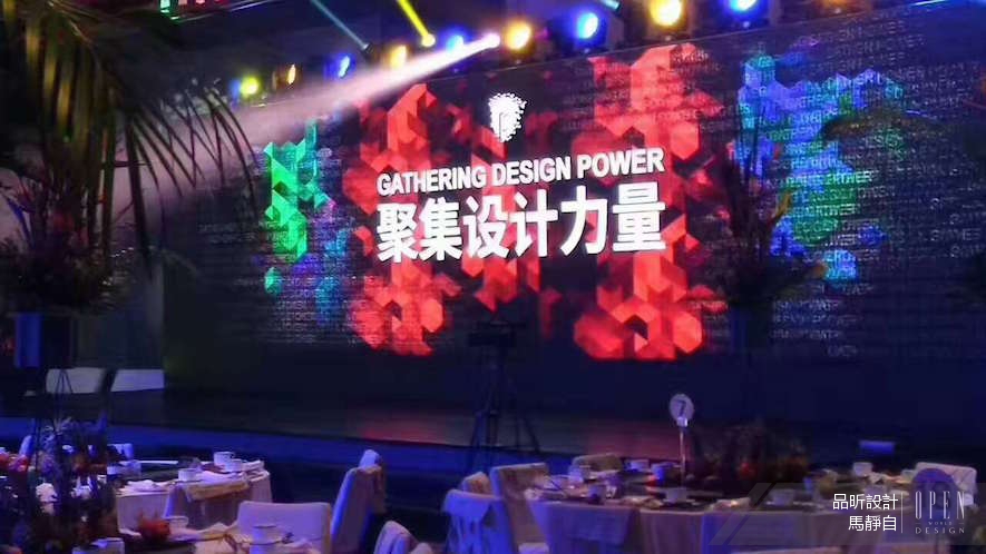 【品昕設計 馬靜自】2017城外誠DXD北京設計互聯中心 活動特別報導 - 設計師專訪