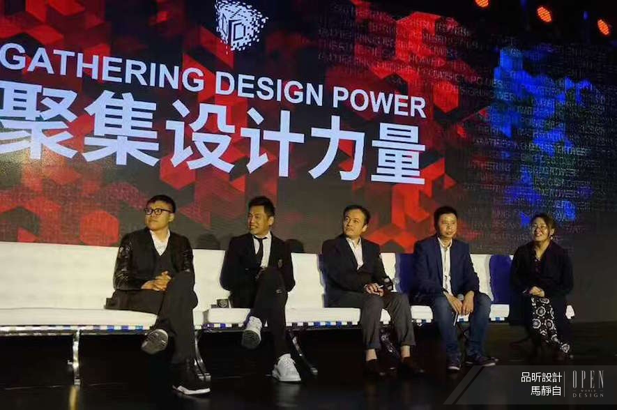 【品昕設計 馬靜自】2017城外誠DXD北京設計互聯中心 活動特別報導 - 設計師專訪 4