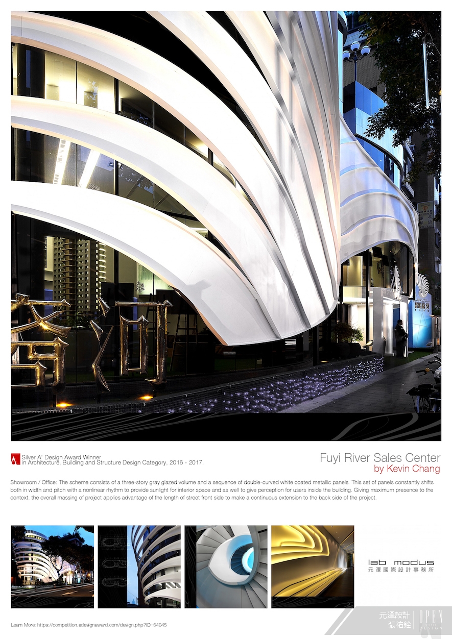 【元澤設計 張祐銓】2016-2017 A' Design Award 累積實力邁向國際 - 設計師專訪 2