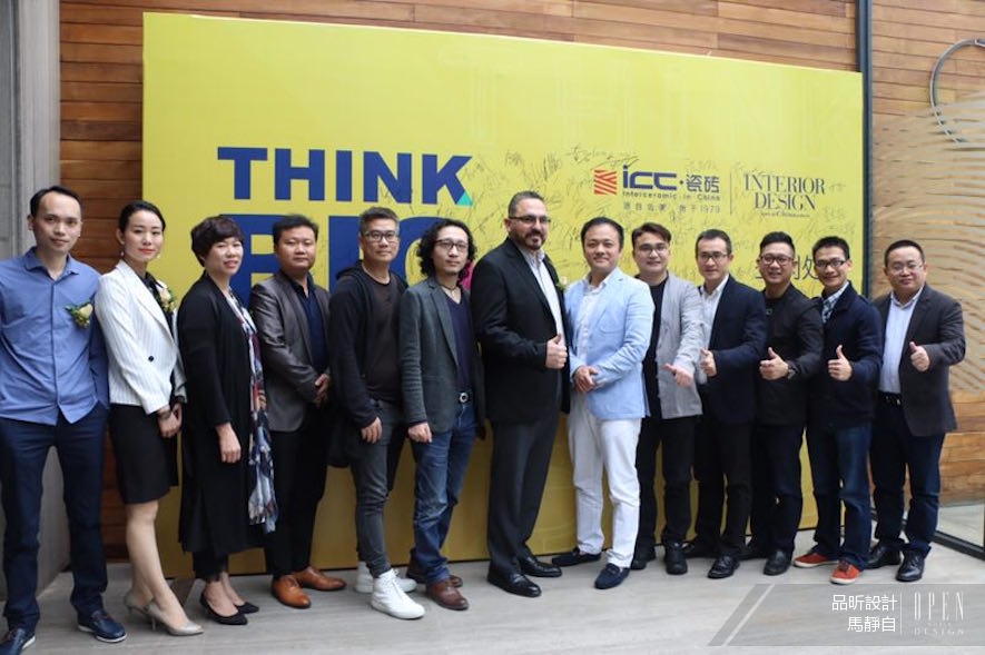 【品昕設計 馬靜自】《Think Big・設計視界》2017年度封面人物精英設計師・靈感沙龍 活動報導 - 設計師專訪 5