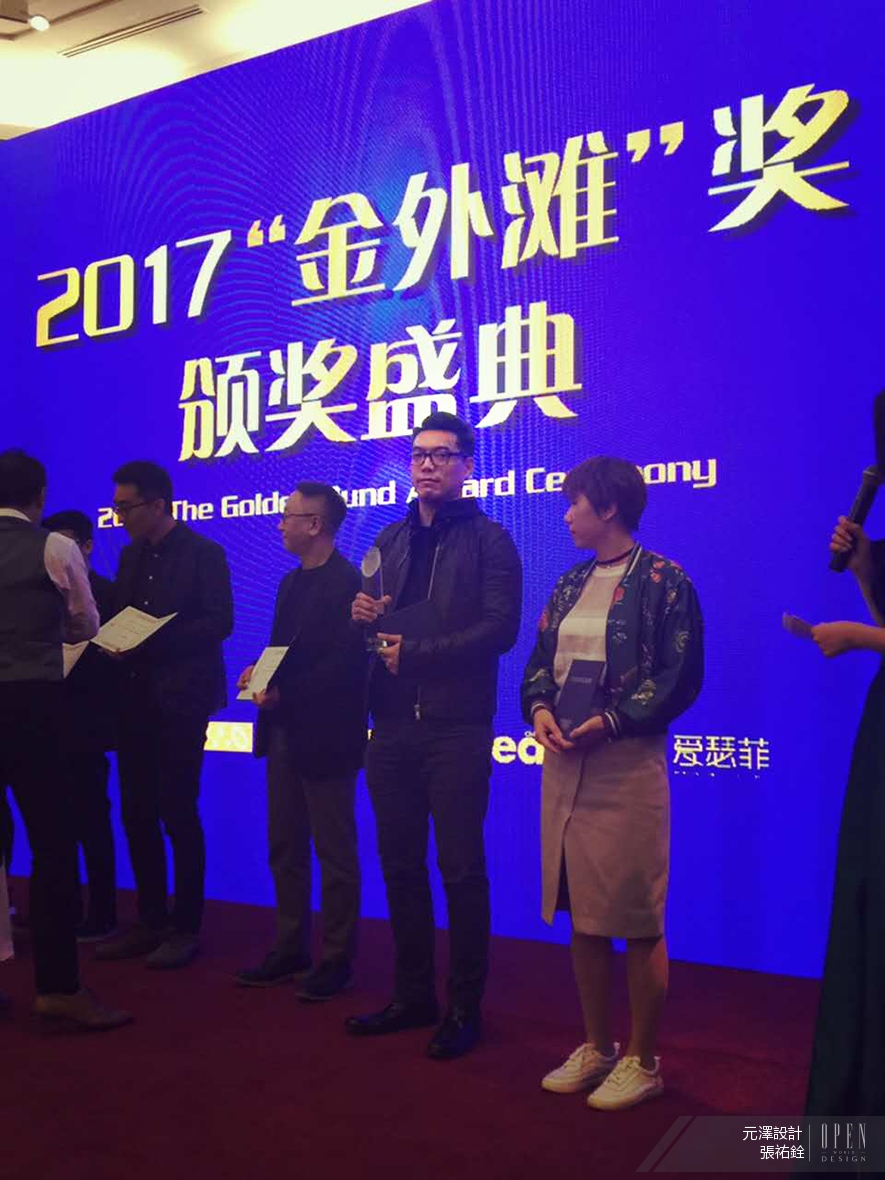 【元澤設計 張祐銓】2017金外灘獎 《Moena Cafe》展現夏威夷柔美風情 - 設計師專訪 2