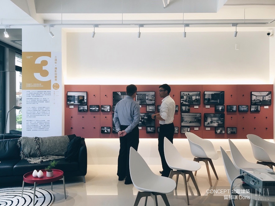 【CONCEPT 北歐建築 Doris 留郁琪】CONCEPT 北歐建築三週年攝影回顧展 活動報導 - 設計師專訪 3