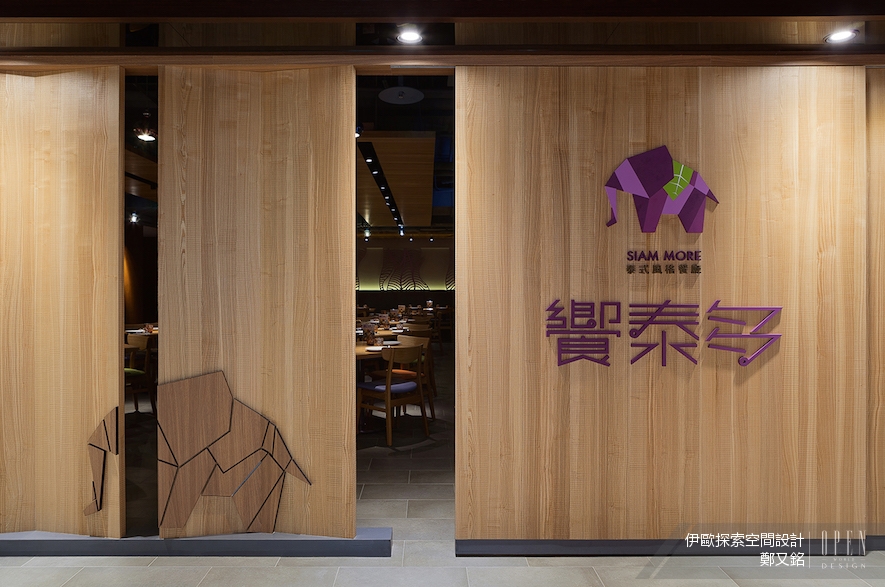 【伊歐探索空間設計 鄭又銘】第七屆中國國際空間設計大賽 獲獎特別報導 - 設計師專訪 2