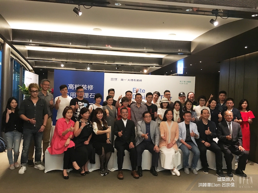 【建築旅人 創始人 Elen洪韡華、設計總監 呂宗儒】 2017中國設計精英之旅 台灣當代設計美學考察 - 設計師專訪 6