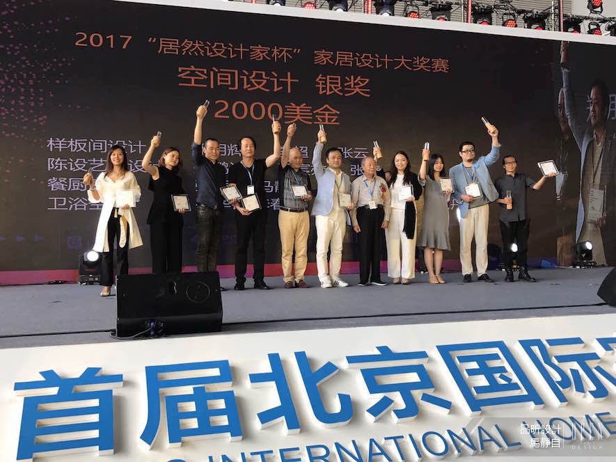 【品昕設計 馬靜自】2017居然設計家杯大獎賽 勇奪銀獎殊榮 活動報導 - 設計師專訪 8