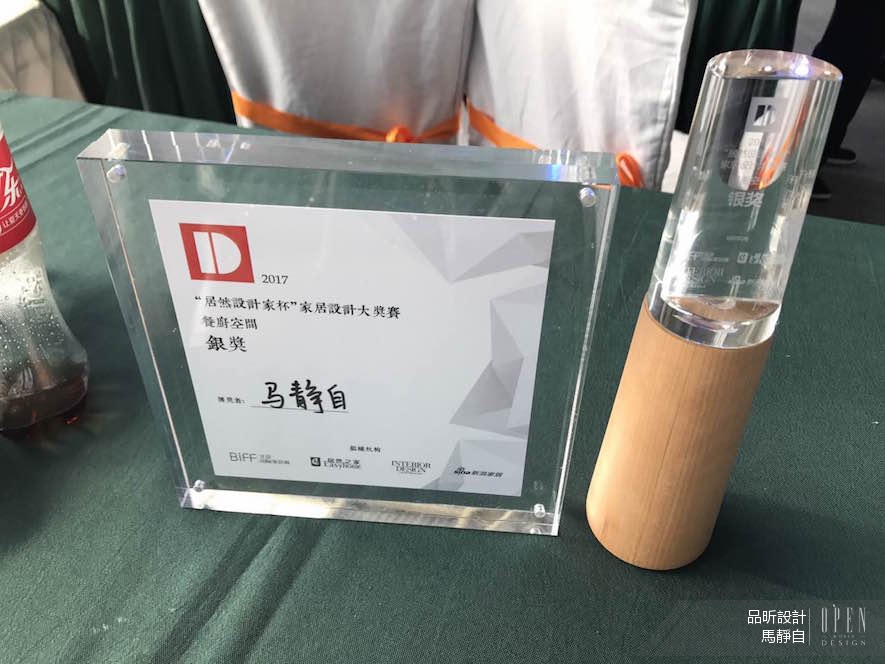 【品昕設計 馬靜自】2017居然設計家杯大獎賽 勇奪銀獎殊榮 活動報導 - 設計師專訪 9