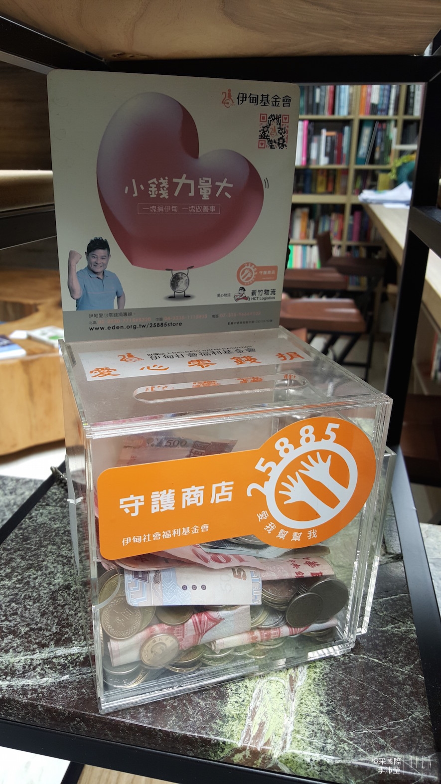 【橙采國際 李沛瑩】2017橙采藝文週 感官的極致享受 暖心的全力付出 活動報導 專題 - 設計師專訪 17
