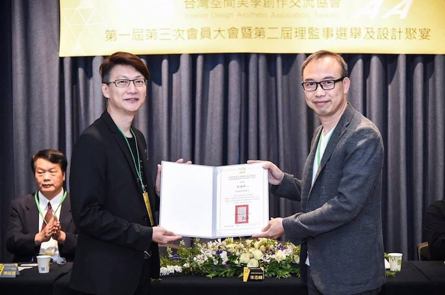 【IDAA 台灣空間美學創作交流協會】狂賀！第二屆理監事會選舉結果出爐 朱志峰 理事長連任成功 - 設計師專訪 5