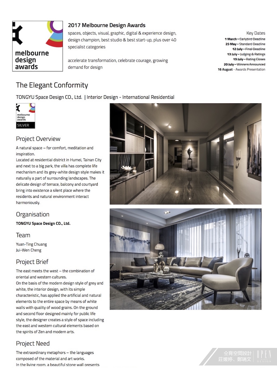 【仝育設計 莊媛婷、鄭瑞文】2017 Melbourne Design Awards力摘兩銀獎殊榮 活動報導 - 設計師專訪 3