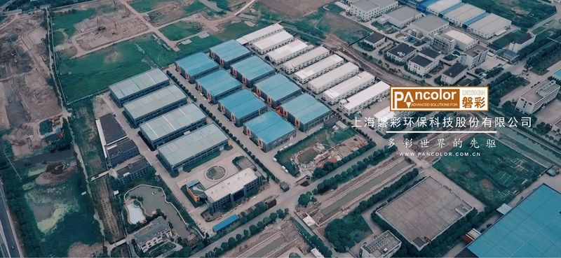 【上海磐彩】多彩建築的最佳伙伴 營造多方共贏合作關係 - 設計影音