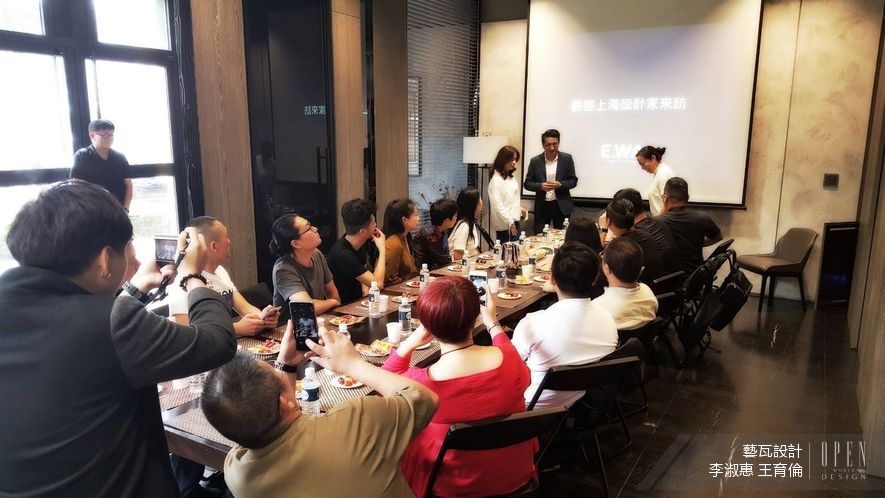 【藝瓦空間設計 李淑惠、王育倫】2017中國設計菁英之旅 參訪藝瓦空間設計辦公室 活動報導 - 設計師專訪 2
