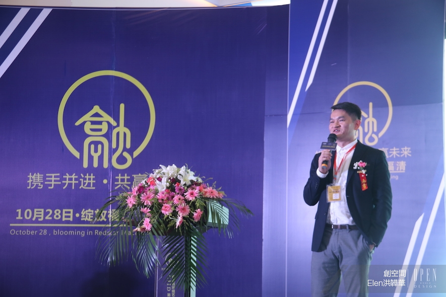 【創空間 Elen洪韡華】CIID第八專委會福清辦事處成立大會 和Elen洪韡華一同尋找設計初心 - 設計師專訪 3