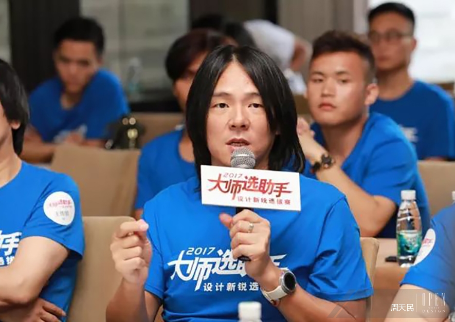 【周天民】2017大師選助手 翻轉設計開創新思維 - 設計師專訪 4