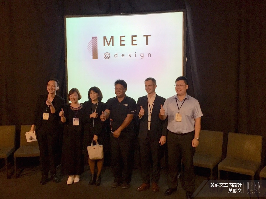 【黃靜文室內設計 黃靜文】2017台灣室內設計週論壇 讓創作回歸熱愛設計的初衷 - 設計師專訪