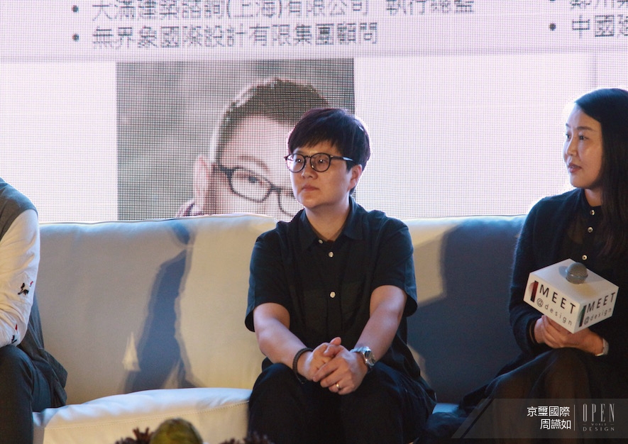 【京璽國際 周彥如】2017台灣室內設計週論壇 挑戰未來設計更多元可能性 - 設計師專訪 2
