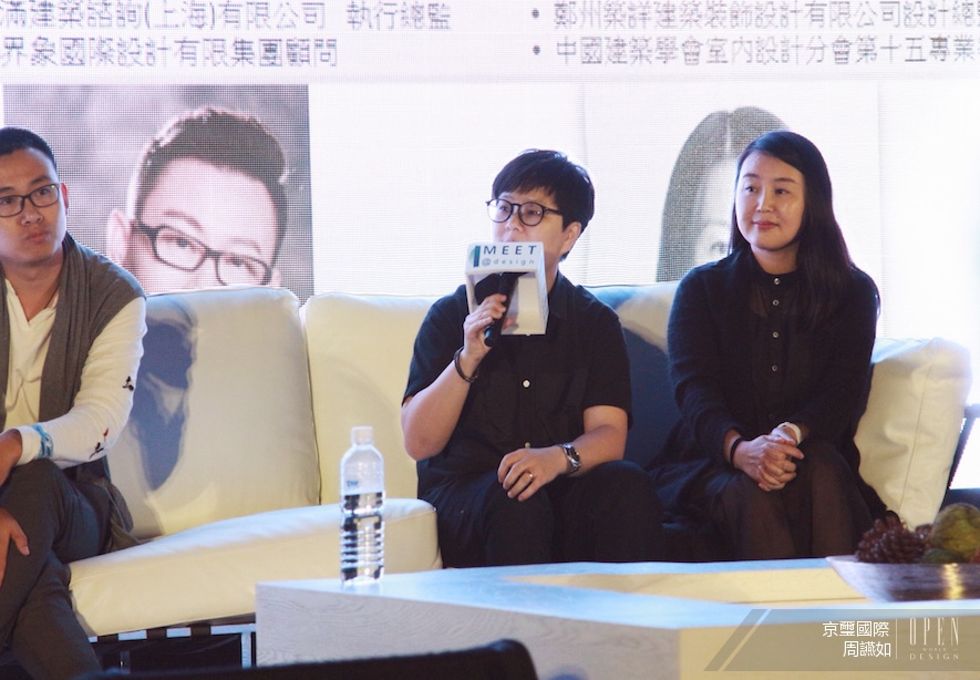【京璽國際 周彥如】2017台灣室內設計週論壇 挑戰未來設計更多元可能性 - 設計師專訪 4